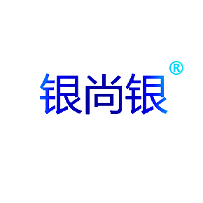银尚银