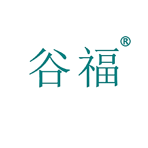 谷福