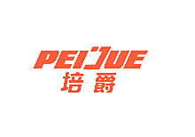 培爵