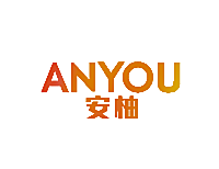 安柚