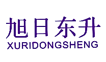 旭日东升