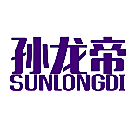 孙龙帝