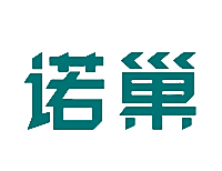 诺巢