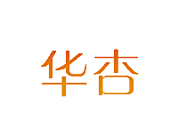 华杏