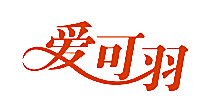 爱可羽