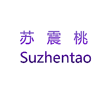 苏震桃