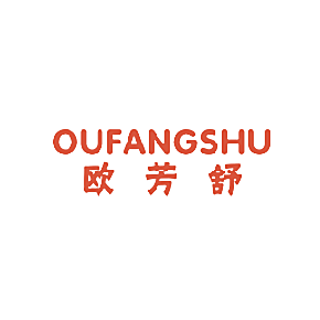 欧芳舒