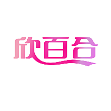 欣百合