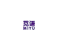 觅语