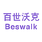 百世沃克 BESWALK