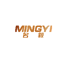 名毅