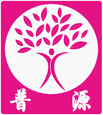 普源