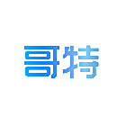 哥特