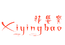 禧婴宝
