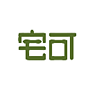 宅可