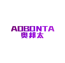 AOBONTA奥邦太
