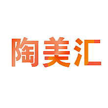 陶美汇