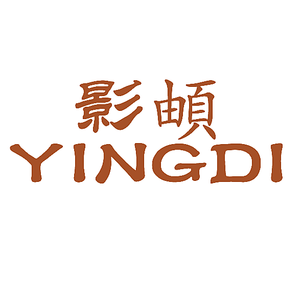 影頔