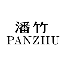 潘竹panzhu