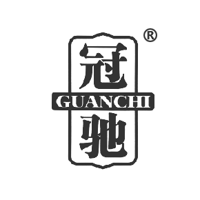 冠驰-商标转让尽在中华商标超市网